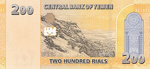 Yemeni Rial