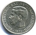 50lepta1971obv.jpg