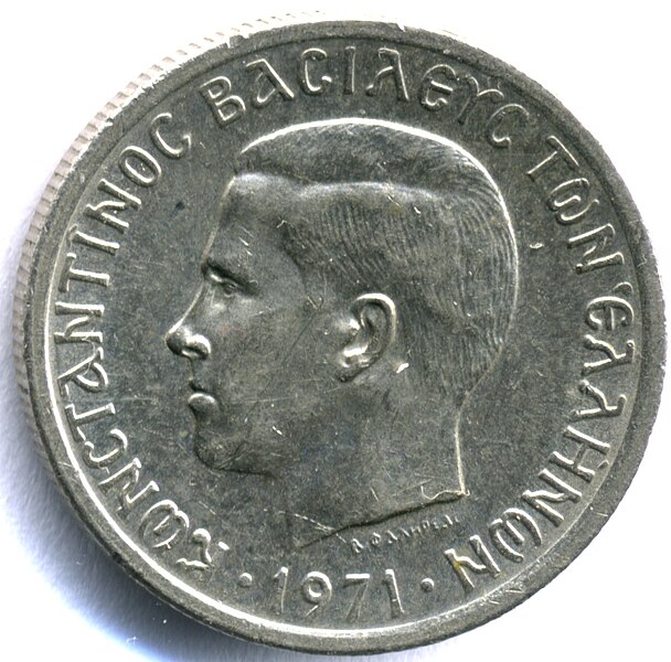 File:50lepta1971obv.jpg