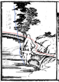 Kompozice je pro pohled pozorovatele pečlivě komponována v ladných, křížících se liniích, zdůrazňujících prostor. Obrázek z knihy Rito Akisato, Shinsen niwatsukuri den.