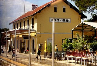 <span class="mw-page-title-main">Serres railway station</span> Railway station in Greece