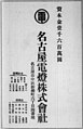 2018年2月11日 (日) 16:20時点における版のサムネイル