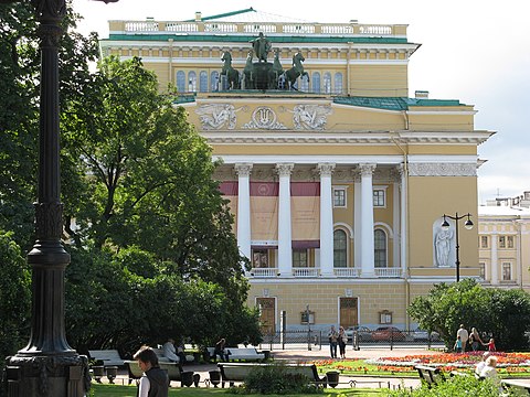 Александровский театр. Александровский театр Санкт-Петербург. Александрийский театр в Санкт-Петербурге. Александринский театр Санкт-Петербург фасад. Александровский театр СПБ.