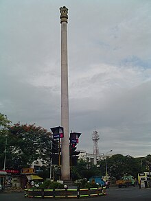 Ashok Pillar Junction Ashok Pillar.JPG