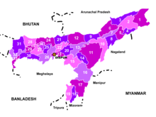 Districts of Assam Assam Districts.png