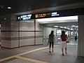 Thumbnail for Hondōri Station (Astram Line)