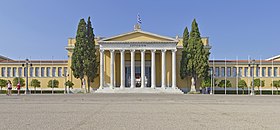 Attika 06-13 Atina 27 Zappeion.jpg