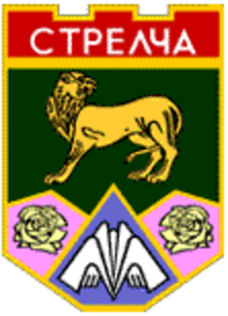 BUL Стрелча COA.png