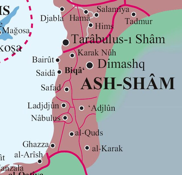 al-Sham coastline.