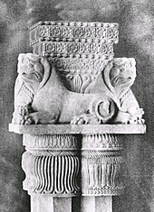 One of the pillar capitals, with lions, flame palmette in their back, rosettes and beads-and-reels (reconstitution). Bharhut capital restoration.jpg