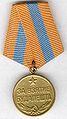 362.050 người đã được trao huân chương này sau khi giải phóng Budapest