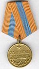 Budapest medal.jpg
