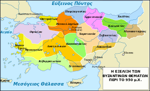Byzantine Empire Themata-950-el.svg