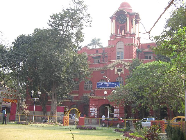 Front façade of the administrative block