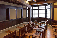 The Japanese Classroom Cathedral of Learning Japanese Classroom (16803553836).jpg