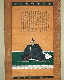 Chikasue Andō.jpg