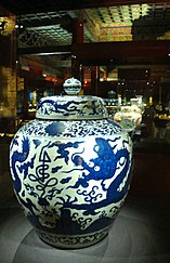 A blue and white porcelain vase with cloud and dragon designs,marked with the word "Longevity"(Shou ),Jiajing period of the Ming dynasty China ming blue dragons.JPG