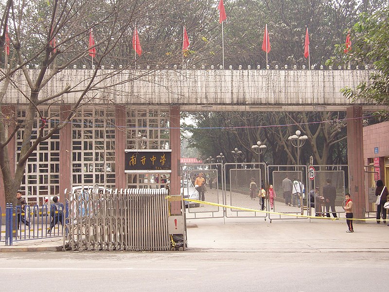 File:ChongqingNankai2.jpg