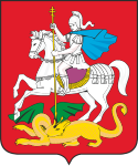 Armoiries de Moscou oblast.svg