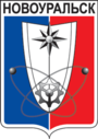 Coat of Arms of Novouralsk (Sverdlovsk oblast) (1979).png