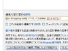 日本語編集画面 要約欄に英語版リンク 年月日・時刻・タイムゾーン 入力