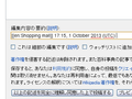 2013年10月1日 (火) 18:35時点における版のサムネイル