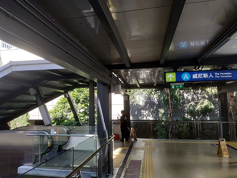 File:Cotai West station exit A, image1.jpg