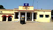Thumbnail for Dobhi railway station