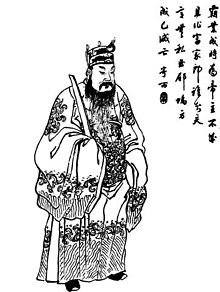 Dong Zhuo Qing Dynasty Illustration.jpg
