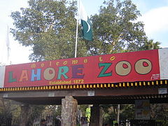 Entrance lahore zoo.jpeg