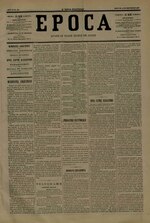 Fayl:Epoca 1888-09-14, nr. 841.pdf üçün miniatür