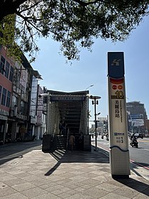 Exit 10, Formosa Boulevard Station 20221128.jpg