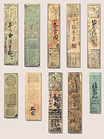 Feudal notes of Japan Edo period.jpg