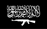 Flag of Ansar Ghazwat-ul-Hind.svg