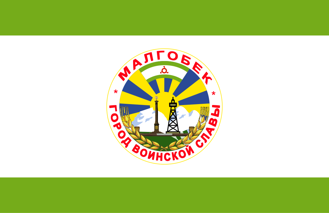 Malgobek