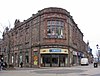 Former Town Hall, Rotherham.jpg