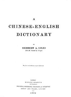 <i>A Chinese–English Dictionary</i> Book by Herbert Giles