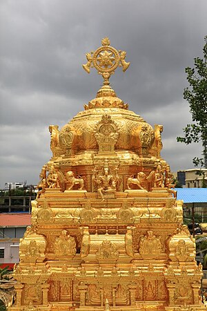 Hare Krishna Golden Temple