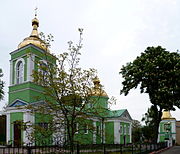 Gorokhiv Volynska-Voznesenska church&Bell tower.jpg
