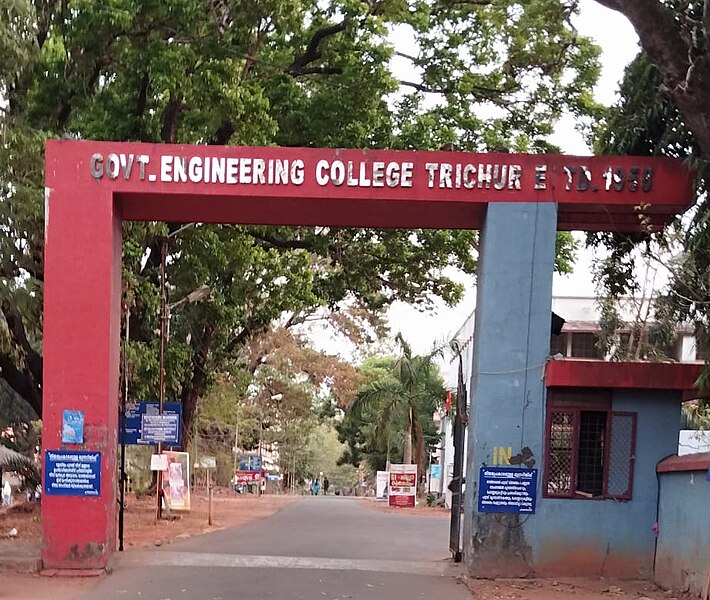 File:Govt Engg College Entrance - Ramavarmapuram Thrissur Kerala.jpg