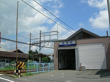 File:Hatama_Station.JPG