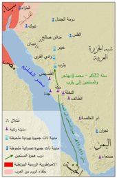 بن بلاد فتح عفان الخليفه عثمان فتح الخليفه