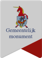 Monumentenschildje van Hoorn, de eerste in Nederland dat gelijk is aan het rijksmonumentschildje, maar met wapen van de gemeente