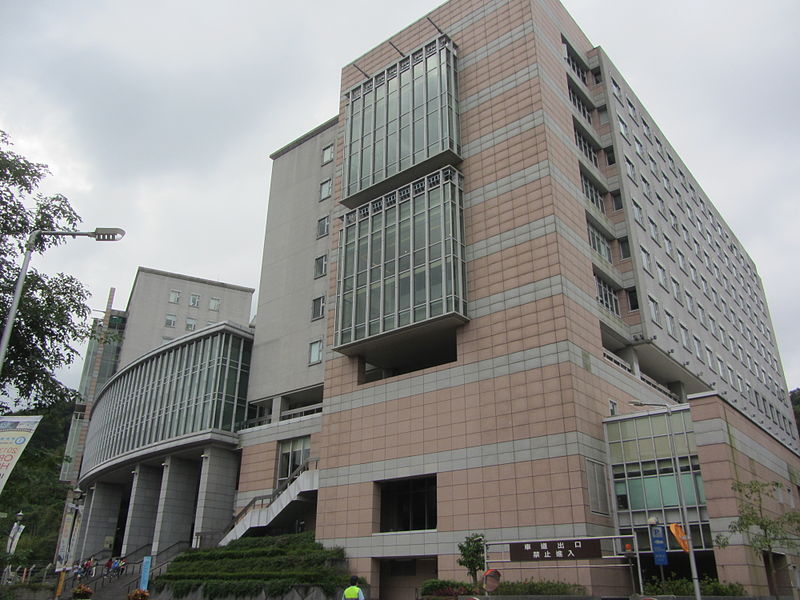 File:Humanities and Social Science Building, Academia Sinica.JPG