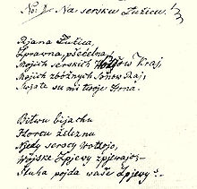 Hymna-rukopis01.jpg
