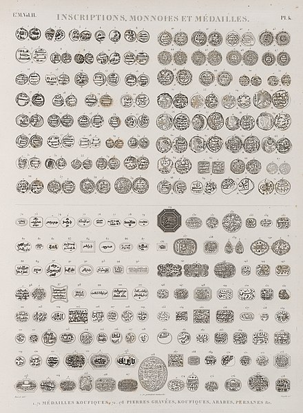 Pl.k - 1-71. Médailles koufiques; 72-178. Pierres gravées, koufiques, arabes, persanes, etc