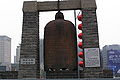永宁门大钟 Iron Bell in YongNing Gate (City Walls, Xian, China)