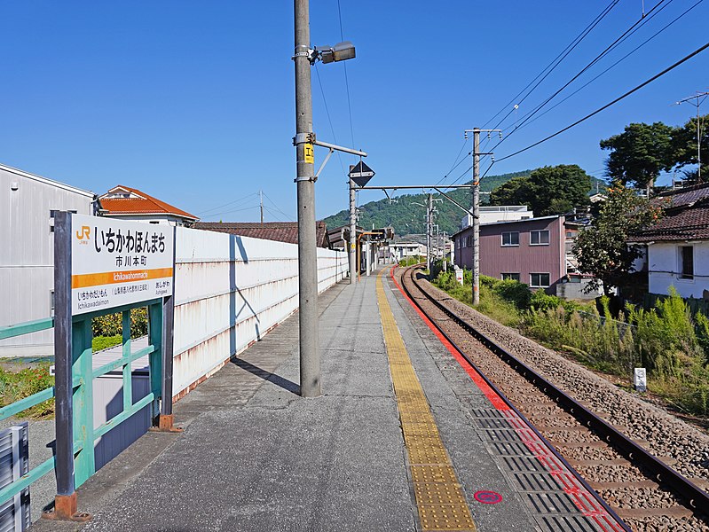 File:JR Central Ichikawahommachi Station Platform.jpg