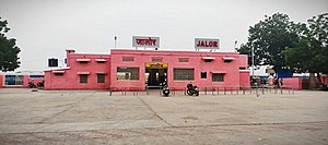 Jalor Railway Station Entrance.jpg