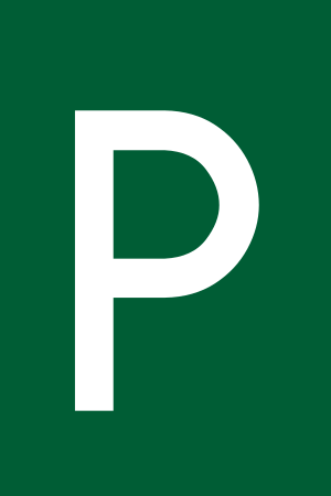 File:Japanese Road sign (Parking lot B).svg